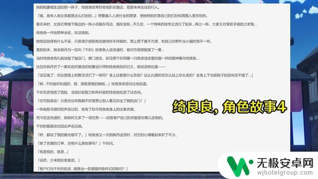 原神新角色曝光：魔术师林尼和服装设计师千织加入游戏！