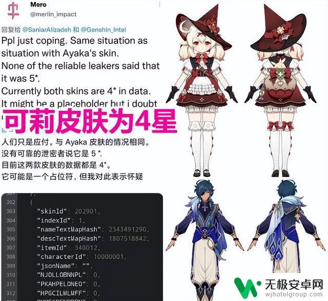 原神:宵宫首日流水惨淡,3.8即送角色和俩皮肤,官方加紧推广力度!
