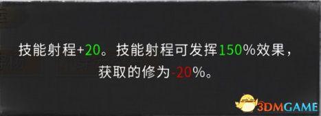 鬼谷八荒DLC不归玄境攻略：全角色详解，助你玩转新玩法！