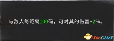 鬼谷八荒DLC不归玄境攻略：全角色详解，助你玩转新玩法！