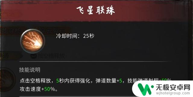 鬼谷八荒DLC不归玄境攻略：全角色详解，助你玩转新玩法！