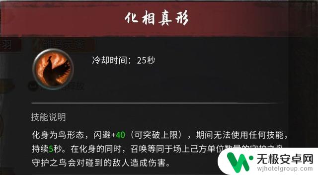 鬼谷八荒DLC不归玄境攻略：全角色详解，助你玩转新玩法！