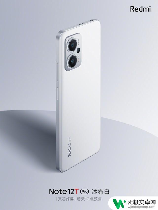 Redmi 天玑 8200-Ultra：原神王者实测接近满帧，新机配置公布