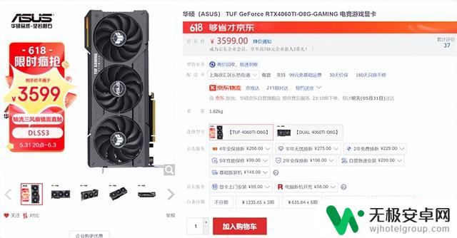 游戏、AI我全都要 618高性能RTX 40系笔记本和显卡推荐：带你飞速体验AI+游戏新极致