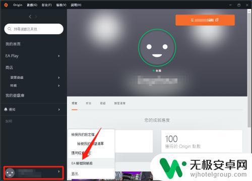 Apex怎么和Steam解绑？简单步骤一键解除绑定