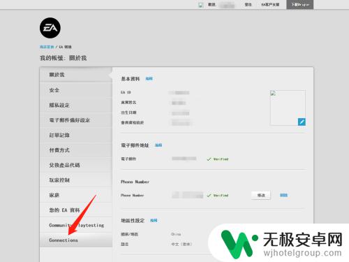 Apex怎么和Steam解绑？简单步骤一键解除绑定