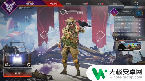 Apex怎么和Steam解绑？简单步骤一键解除绑定