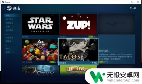 从Steam获取信息出现意外错误？如何解决？