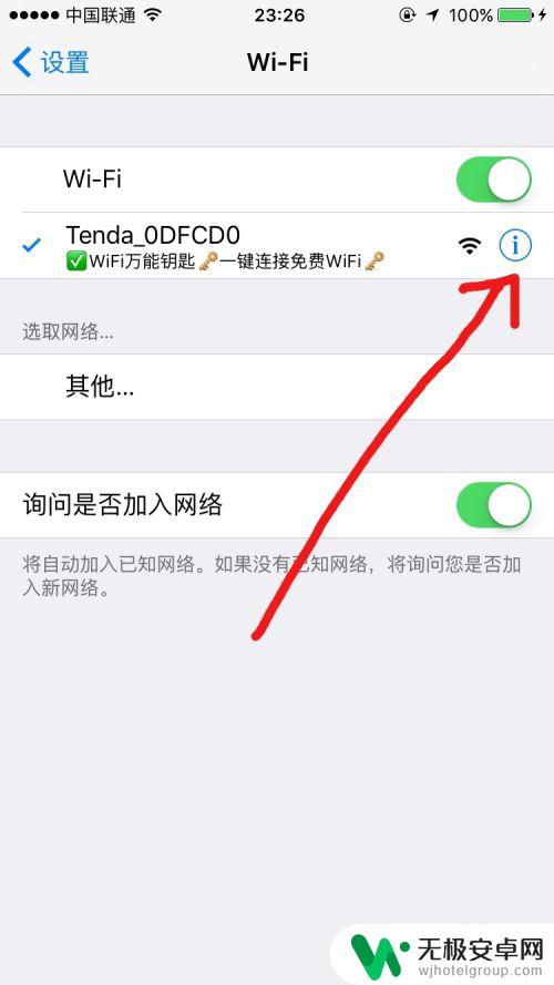 iOS手机版Steam进不去?解决方案在这里!