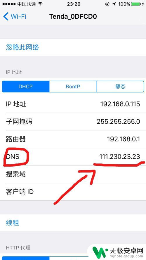 iOS手机版Steam进不去?解决方案在这里!