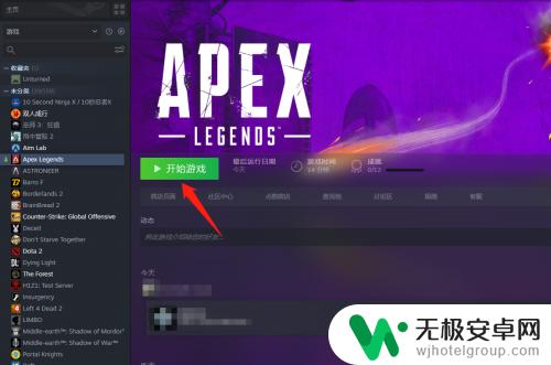 EA怎么换绑Steam账号？教你步骤一键切换