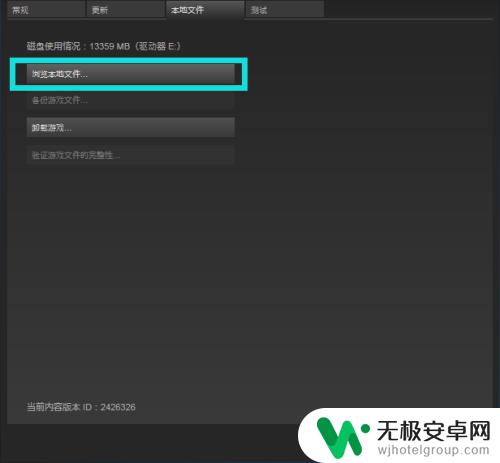 Steam设置游戏路径：简单步骤教你如何设置Steam游戏安装路径