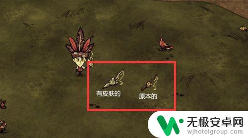 Steam饥荒：如何使用道具皮肤提高游戏体验