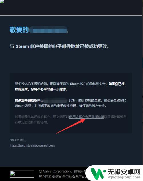 Steam绝地求生怎么设置红信？教你如何让游戏更有趣