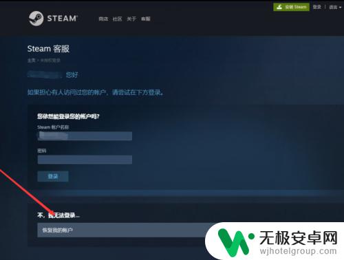 Steam绝地求生怎么设置红信？教你如何让游戏更有趣