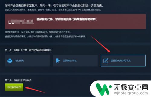 Steam绝地求生怎么设置红信？教你如何让游戏更有趣