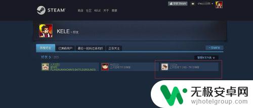 Steam绝地求生怎么送礼？深度教程带你轻松搞定！