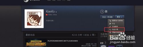 Steam绝地求生怎么送礼？深度教程带你轻松搞定！