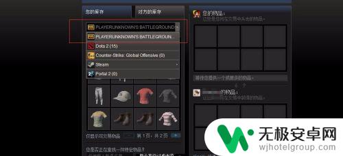 Steam绝地求生怎么送礼？深度教程带你轻松搞定！