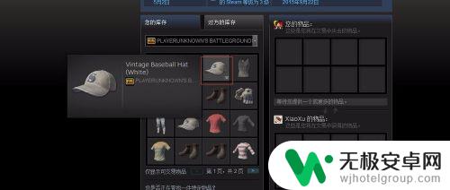 Steam绝地求生怎么送礼？深度教程带你轻松搞定！