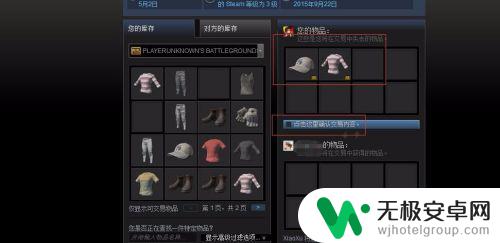 Steam绝地求生怎么送礼？深度教程带你轻松搞定！