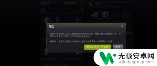 Steam绝地求生怎么送礼？深度教程带你轻松搞定！