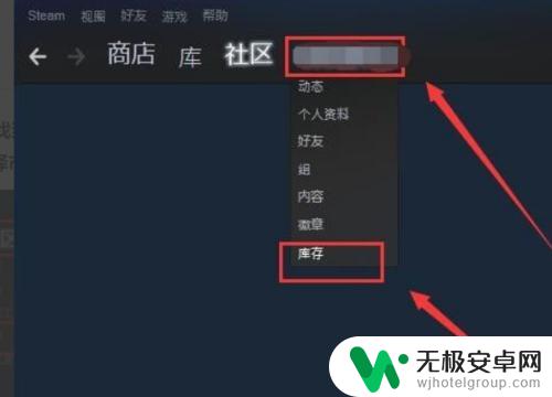 Steam如何取消报价？简单易懂的取消报价教程