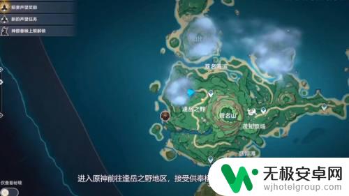 原神地下矿区迷雾怎么散开?一分钟搞定!