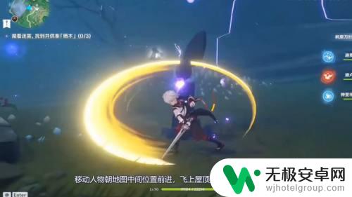 原神地下矿区迷雾怎么散开?一分钟搞定!