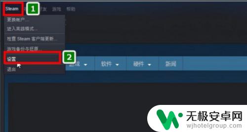 Steam怎么只共享一个游戏？学习更简单的共享技巧！