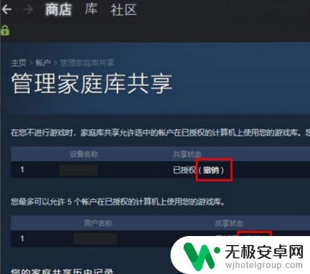 Steam怎么只共享一个游戏？学习更简单的共享技巧！