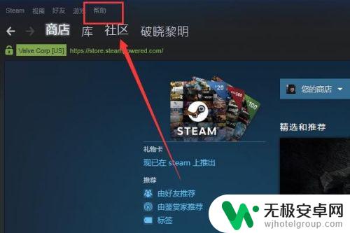 Steam怎么用人民币买游戏？一步步教你操作！