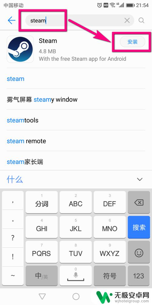 安卓steam在哪下？了解最新下载方法！