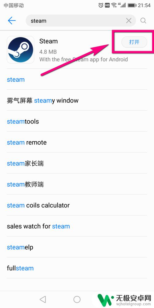 安卓steam在哪下？了解最新下载方法！