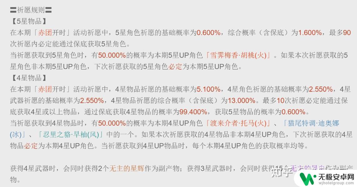 原神游戏框架详解：游戏开发、核心技术、引擎系统等