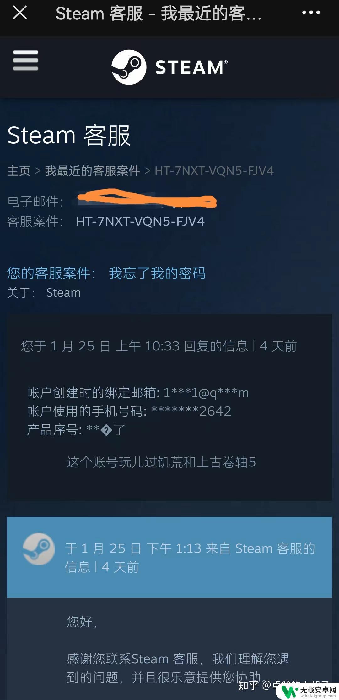 Steam大神必备！了解最全面的steam游戏攻略尽在Steam游戏管家