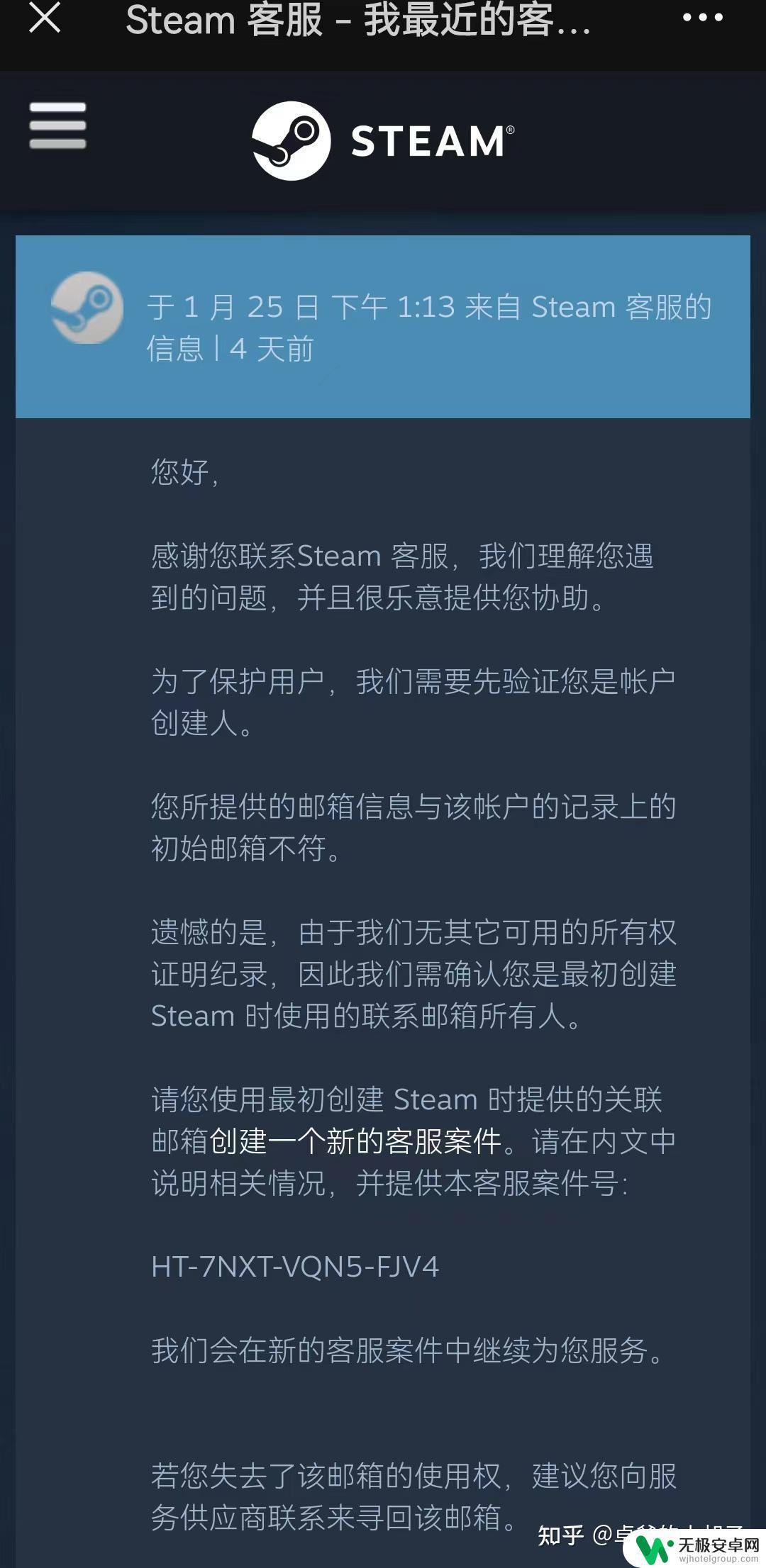 Steam大神必备！了解最全面的steam游戏攻略尽在Steam游戏管家