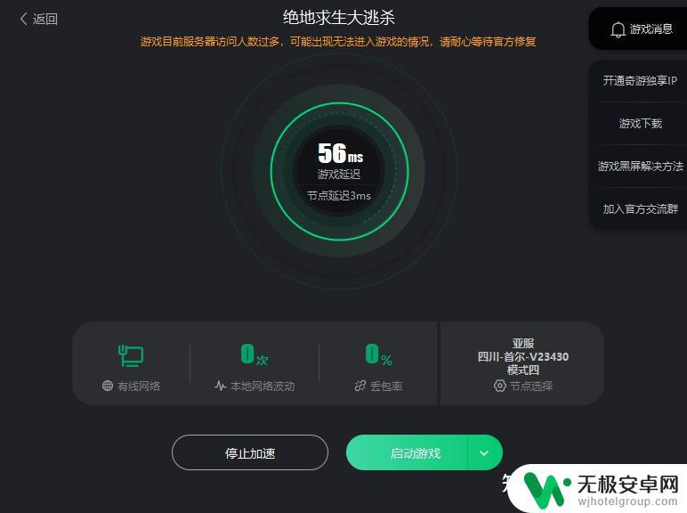 Steam怎么登不上绝地求生？教你两种有效解决方法