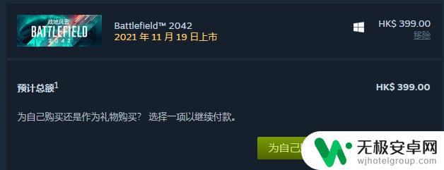 战地风云多少钱steam？快来查看最新价格！