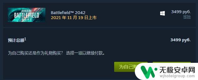 战地风云多少钱steam？快来查看最新价格！