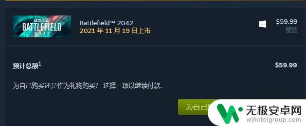 战地风云多少钱steam？快来查看最新价格！