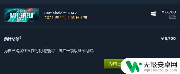 战地风云多少钱steam？快来查看最新价格！