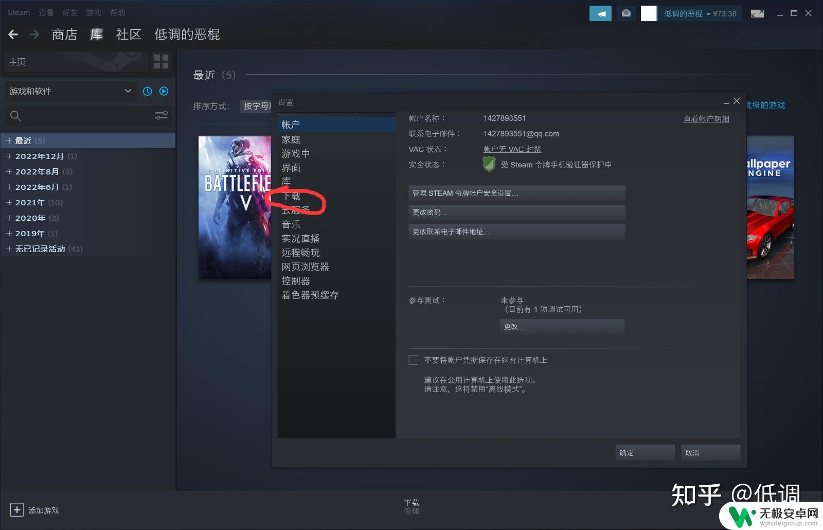 Steam怎么在别的盘键Steam库？解决你的存储问题！