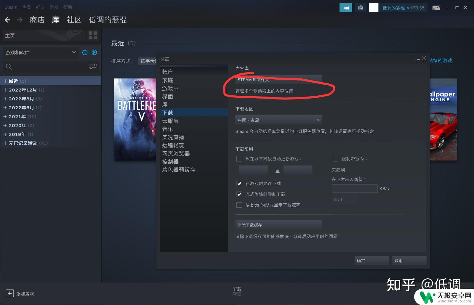 Steam怎么在别的盘键Steam库？解决你的存储问题！