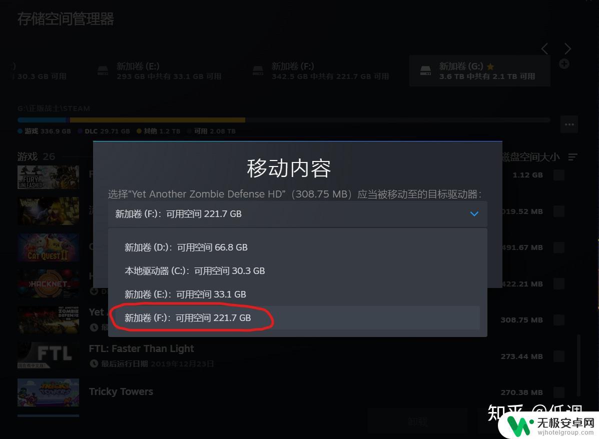 Steam怎么在别的盘键Steam库？解决你的存储问题！