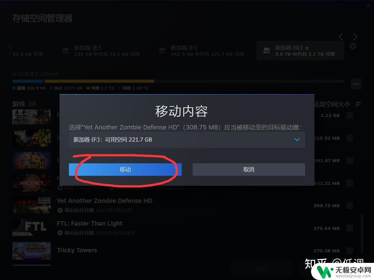 Steam怎么在别的盘键Steam库？解决你的存储问题！