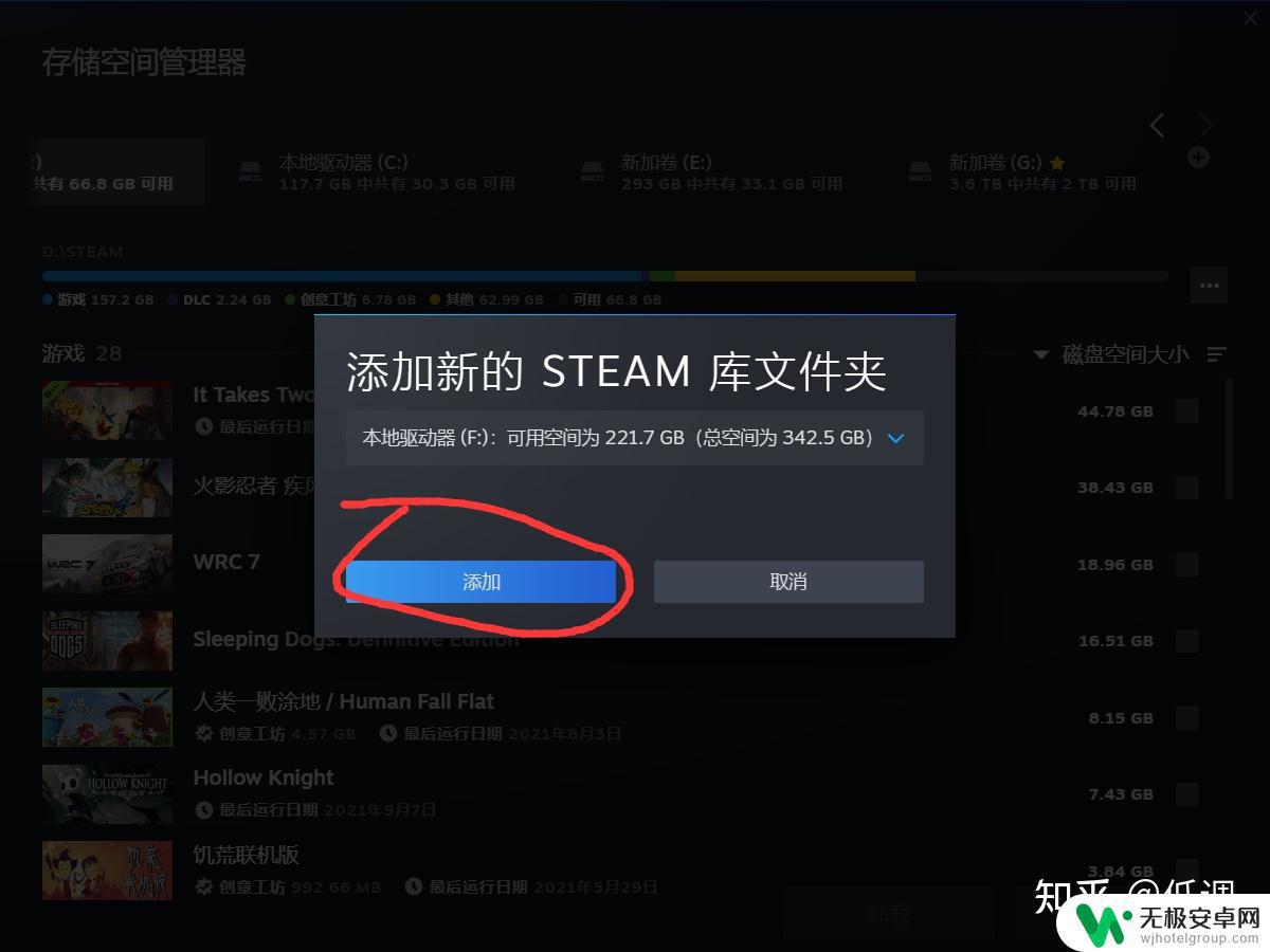 Steam怎么在别的盘键Steam库？解决你的存储问题！