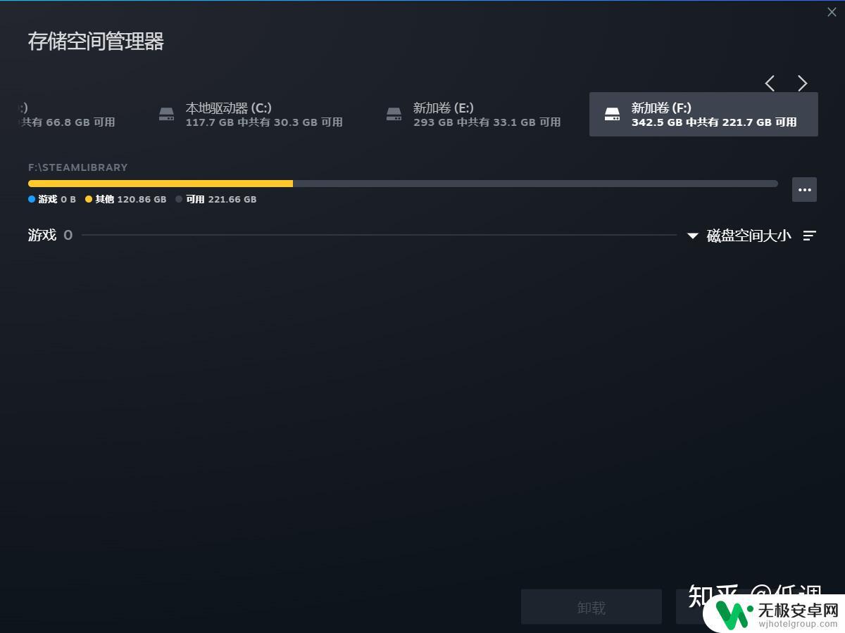 Steam怎么在别的盘键Steam库？解决你的存储问题！