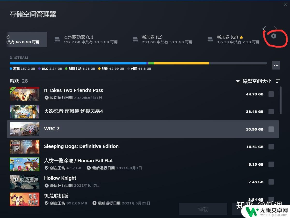 Steam怎么在别的盘键Steam库？解决你的存储问题！