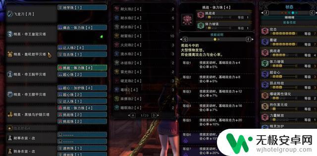 Steam怪物猎人冰原：狩猎新手必知的攻略和技巧